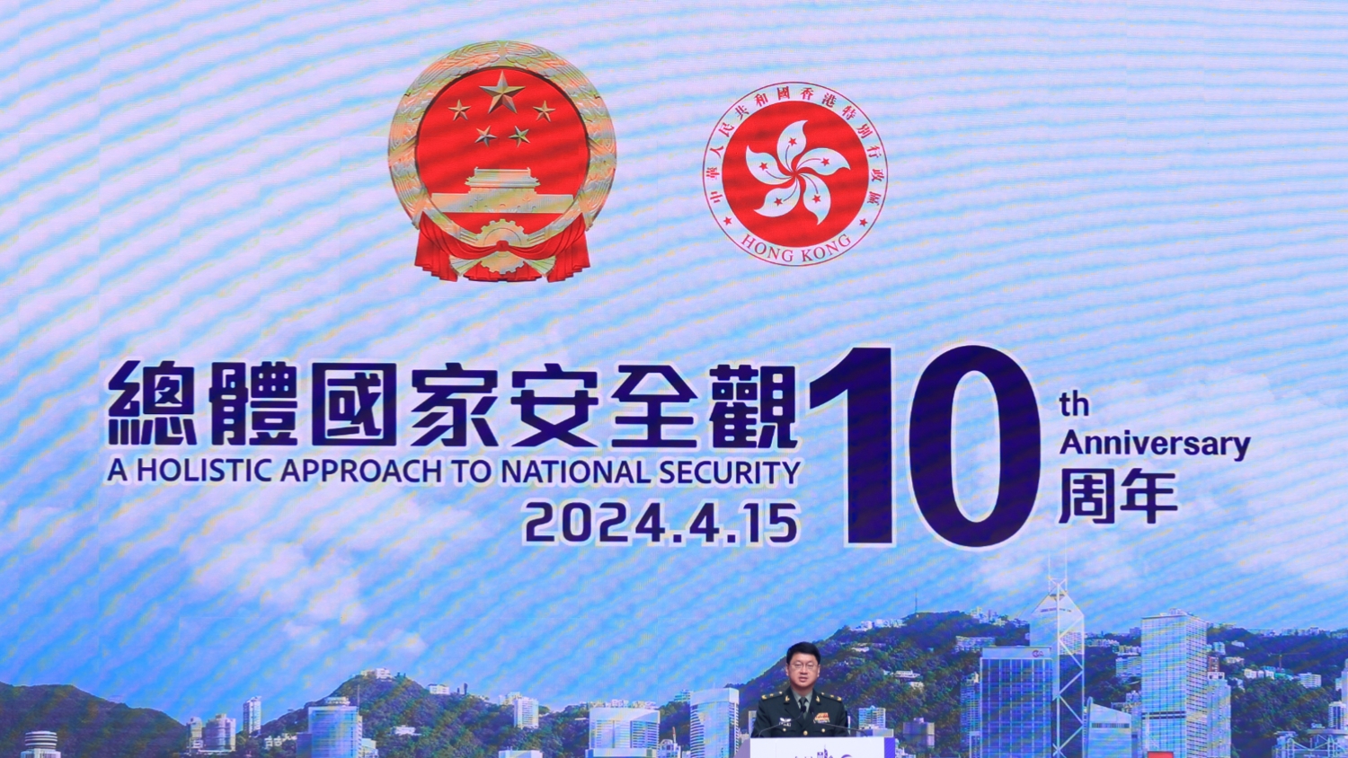 團(tuán)結(jié)基金：教育日首帶出全面框架 讓市民理解國安總體和重點(diǎn)領(lǐng)域