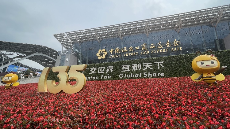 採購商線下到位超6萬  廣交會情緒樂觀  參展商預(yù)計(jì)全年出口增長可期