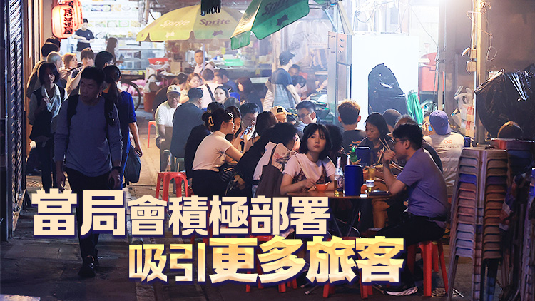 李家超：適時公布五一黃金周人流管控、口岸運作和訊息發(fā)布等安排