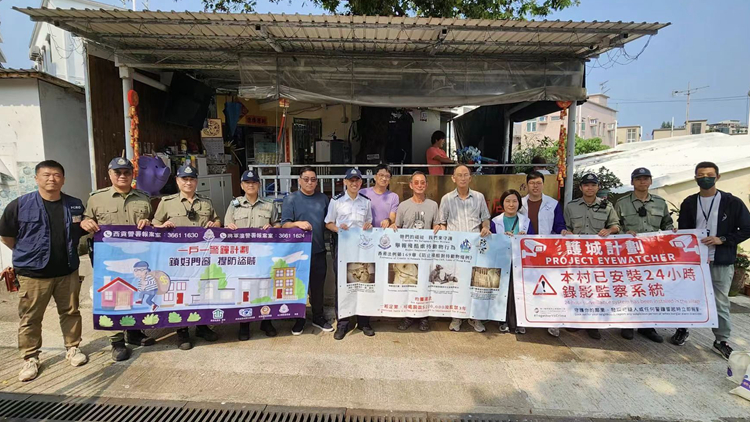 西貢警區(qū)跨部門(mén)反爆竊 進(jìn)行高姿態(tài)巡邏 宣傳教育防盜賊