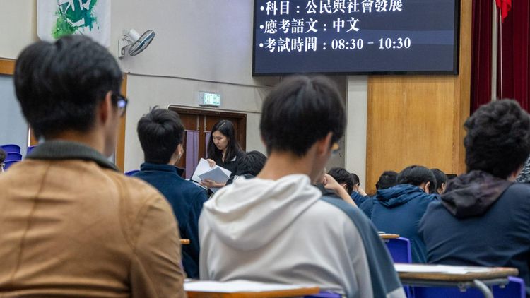 DSE首屆公民科16日開考 涉及內(nèi)地教育及國家綜合國力和國民身份認同等
