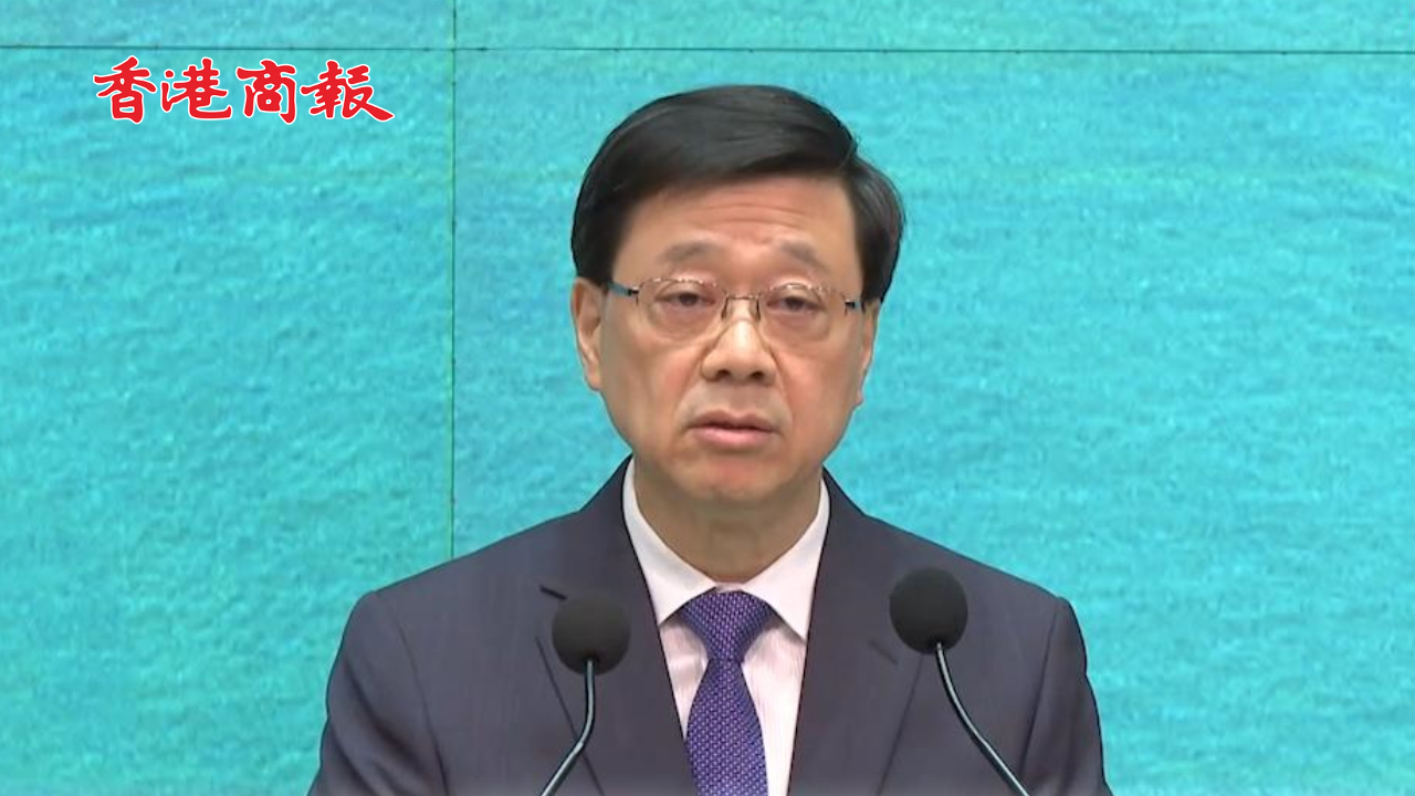 有片｜李家超：香港人總能在轉變中抓住機遇 開創(chuàng)新局面創(chuàng)造新奇蹟