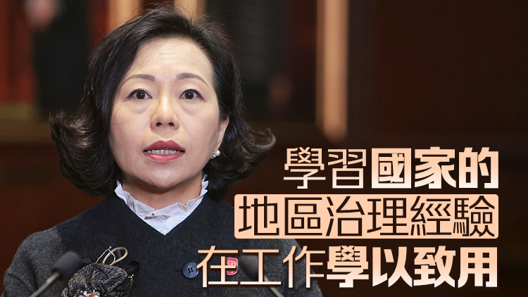 麥美娟17日率18名民政專(zhuān)員前往北京和浙江研修及考察