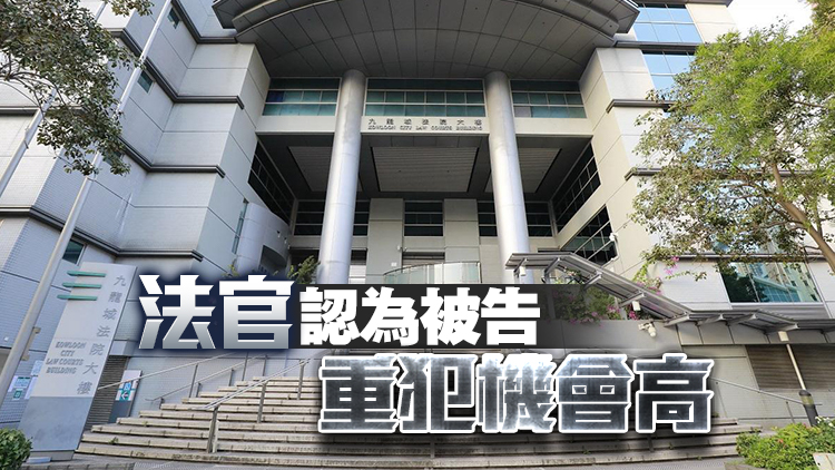 涉潛入女校廁所偷拍 男子承認(rèn)3項(xiàng)窺淫罪判囚6個(gè)月