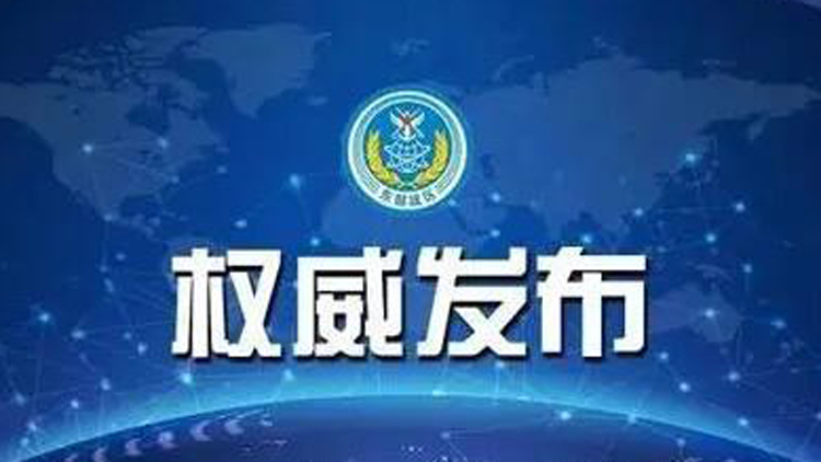 美P-8A反潛巡邏機過航臺灣海峽 東部戰(zhàn)區(qū)回應