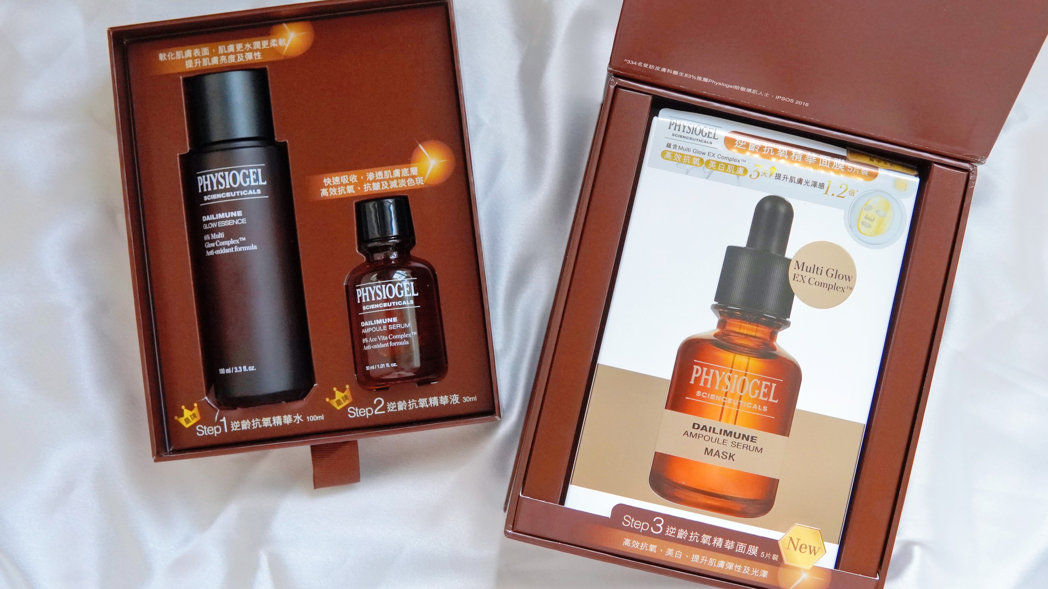 【美容】醫(yī)學(xué)美肌護(hù)膚品 高效抗氧回復(fù)年輕