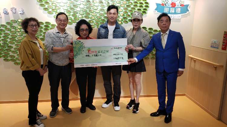 有片 |【娛樂】行善多年 呂良偉捐15萬元支票予護(hù)老之家