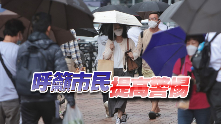天文臺：強雷雨帶料未來兩三小時影響珠江口