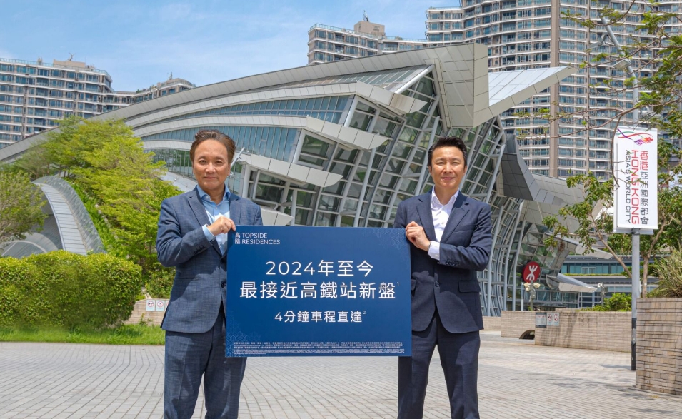 【港樓】尖沙咀新盤(pán)「高臨」下周開(kāi)價(jià)及開(kāi)放示範(fàn)單位