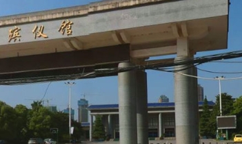 民政部：嚴(yán)厲打擊虛開、偽造、買賣火化證明等行為 