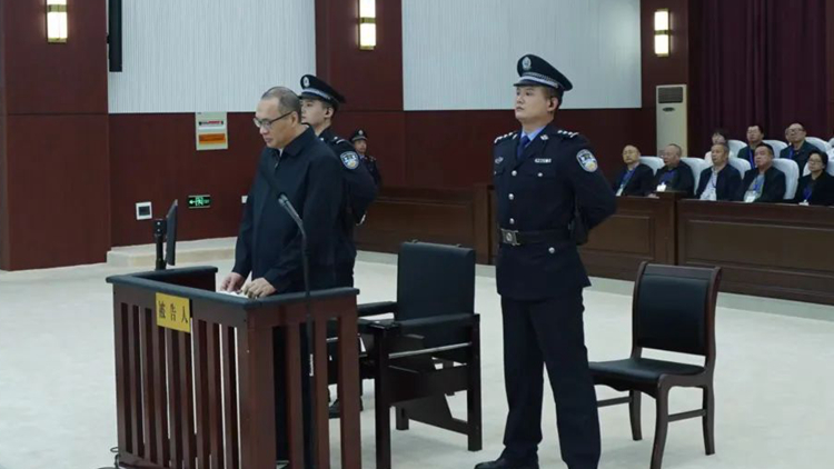 被控受賄3.86億餘元！原人行副行長(zhǎng)范一飛案一審開庭