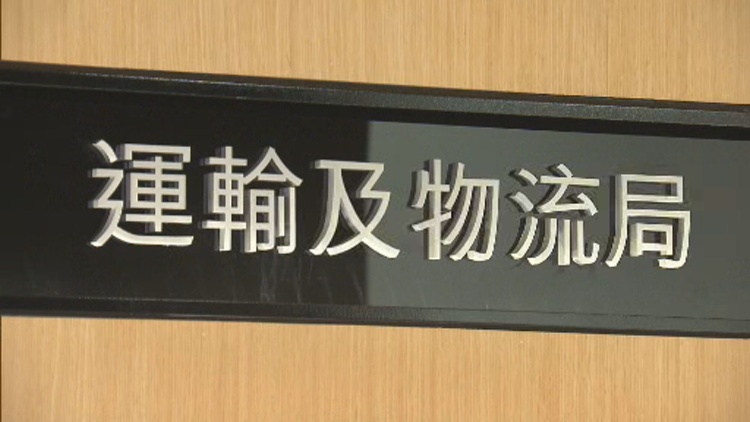 貨櫃碼頭吞吐量排名跌出十大 ?運(yùn)輸及物流局：本港港口實(shí)力綜合全面