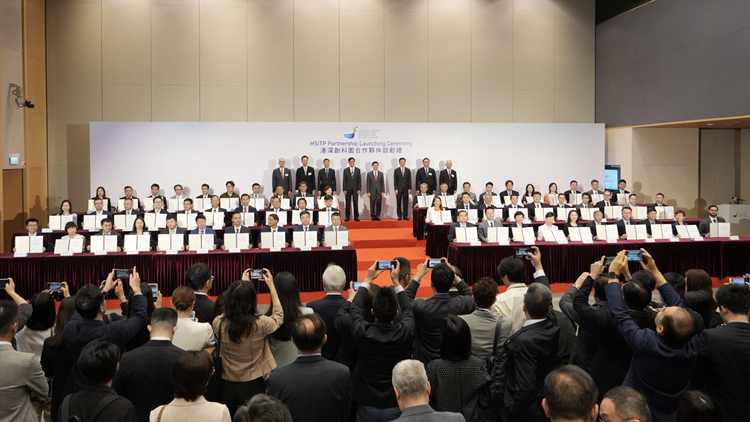 【商報(bào)時(shí)評】科企紛來港 彰顯國際化