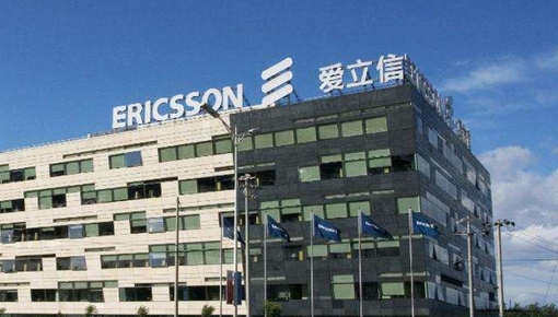 愛立信將在中國(guó)區(qū)進(jìn)一步裁員 主要是研發(fā)崗位