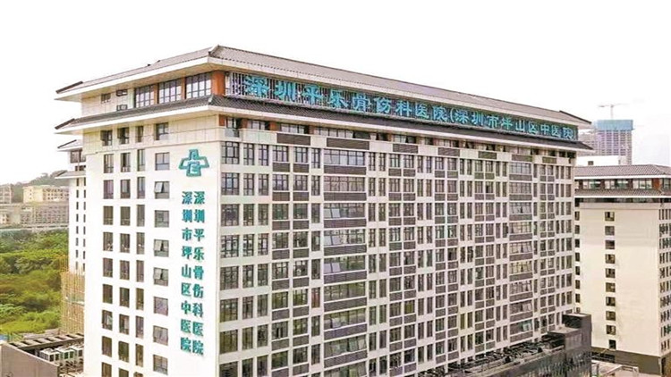 國家中醫(yī)優(yōu)勢?？平ㄔO(shè)公示名單 深圳7家醫(yī)院13個(gè)?？迫脒x