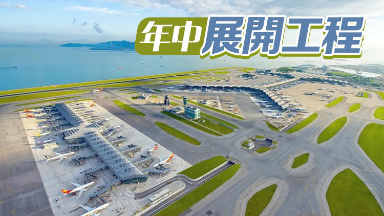 香港機場進口航道區(qū)第三區(qū)擬敷設人工魚礁