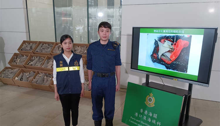  海關(guān)破海路走私案  檢180萬(wàn)元瀕危物種乾魚(yú)翅