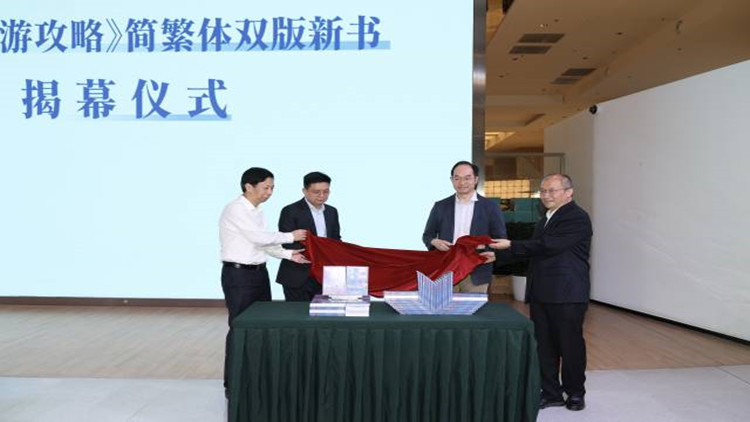 深港居民互「串門」 看這本就夠了！