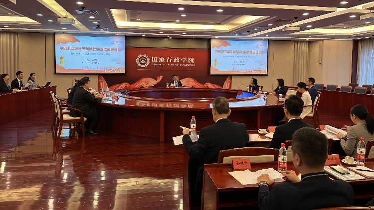 特區(qū)政府民政事務(wù)專員完成在北京研修