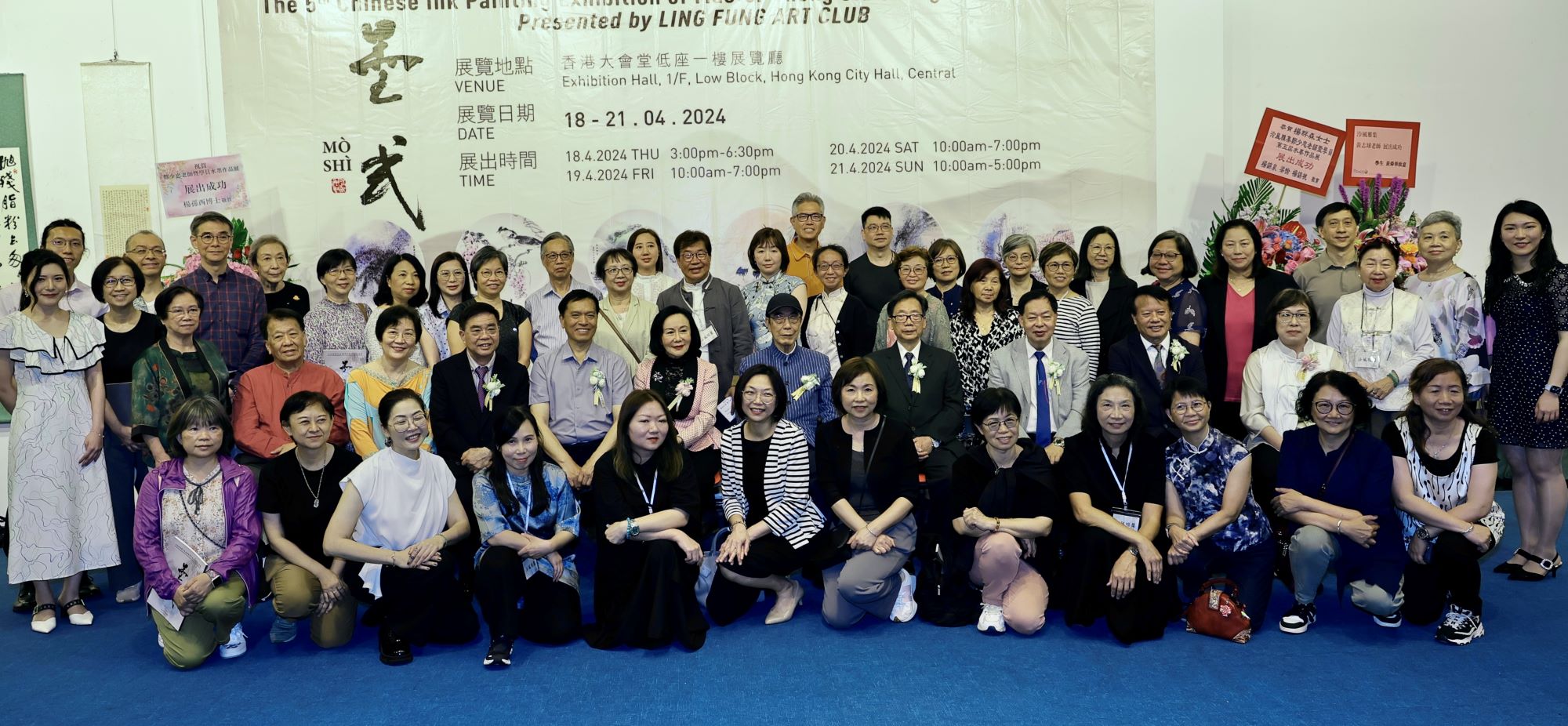 泠風(fēng)雅集水墨作品展開幕