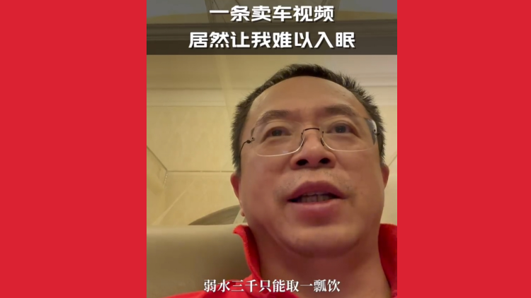 有片 | 比亞迪、極氪、小鵬等排隊(duì)等周鴻禕體驗(yàn) 周鴻禕發(fā)視頻求助網(wǎng)友