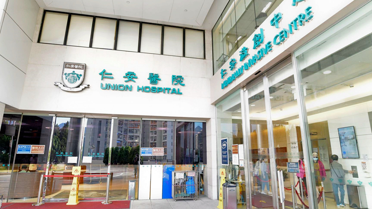 仁安醫(yī)院遭黑客入侵勒索千萬美元 部分運作受影響