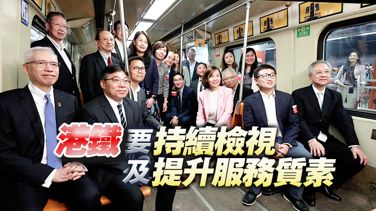 林世雄：港鐵每日載客500萬(wàn)人次 提供鐵路服務(wù)堪稱世界級(jí)