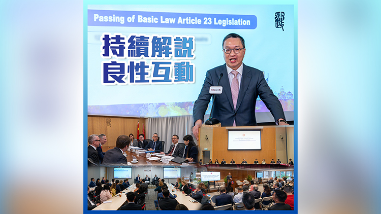 《維護(hù)國家安全條例》生效將滿月 林定國：續(xù)與不同團(tuán)體交流解說 釋除疑慮