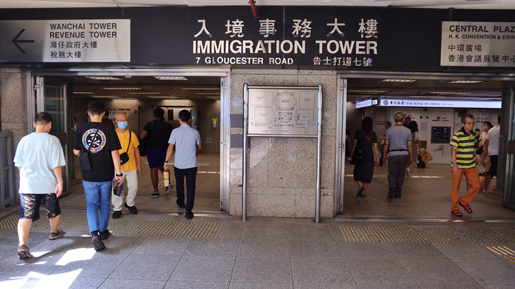 入境處接獲1名在伊朗港人查詢 已安全離開當?shù)? title=