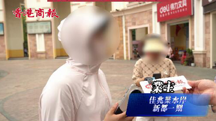 有片｜窗外是醫(yī)廢焚燒廠？深圳龍崗新生社區(qū)居民投訴：異味難聞不敢開窗