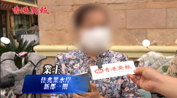 有片｜窗外是醫(yī)廢焚燒廠？深圳龍崗新生社區(qū)居民投訴：異味難聞不敢開窗