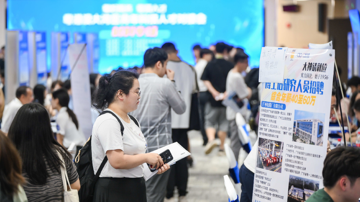 粵港澳大灣區(qū)青年科技人才對接會材料專場活動成功舉辦