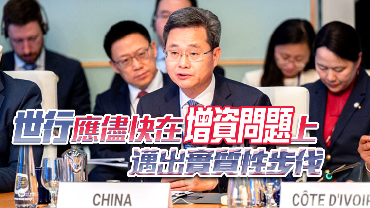 藍(lán)佛安：中國(guó)經(jīng)濟(jì)長(zhǎng)期向好的基本面沒(méi)有改變