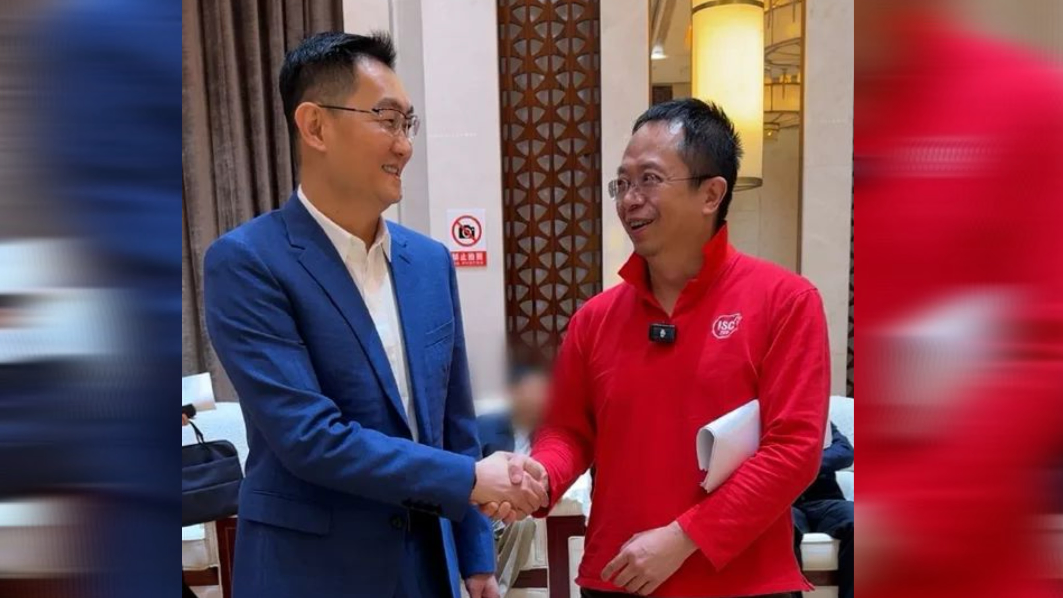 「3Q大戰(zhàn)」14年後 周鴻禕馬化騰罕見(jiàn)握手