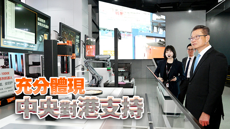 陳茂波：中證監(jiān)新措施有利香港新股市場 吸引更多國際資金來港