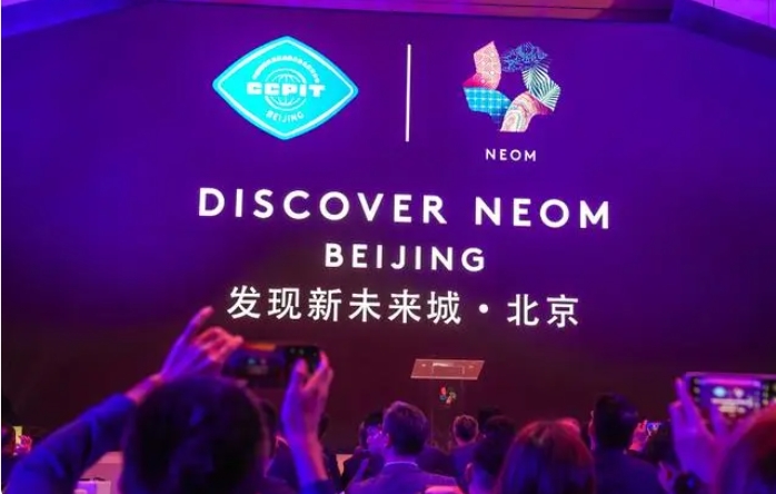 特稿：沙特超大項(xiàng)目為何找到了中國？