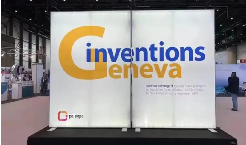 中國(guó)70項(xiàng)發(fā)明斬獲日內(nèi)瓦國(guó)際發(fā)明展金獎(jiǎng) 