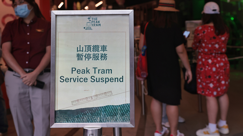 山頂纜車、城巴15C線繼續(xù)暫停服務(wù)