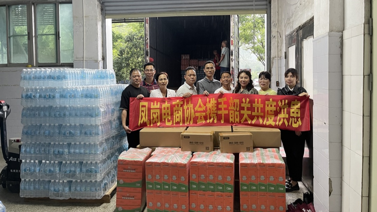 馳援粵北洪災(zāi)  東莞鳳崗首批防汛救災(zāi)物資運(yùn)抵武江