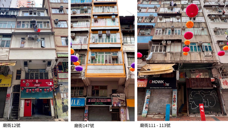 【港樓】廟街12號(hào)、147號(hào)及111至113號(hào)以現(xiàn)狀連租約售