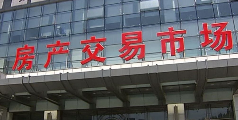 再創(chuàng)新高！2023年我國(guó)產(chǎn)權(quán)市場(chǎng)交易總額達(dá)25.38萬(wàn)億元 