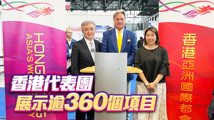 香港日內(nèi)瓦國際發(fā)明展獲逾350獎(jiǎng)項(xiàng) 其中金獎(jiǎng)114個(gè)