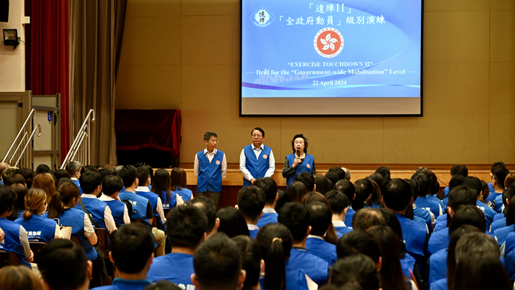 政府第二次演練全政府動員 鞏固提升應變?yōu)暮δ芰? title=