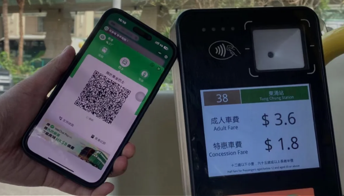 【商報(bào)時(shí)評】支付要打通 灣區(qū)更暢通