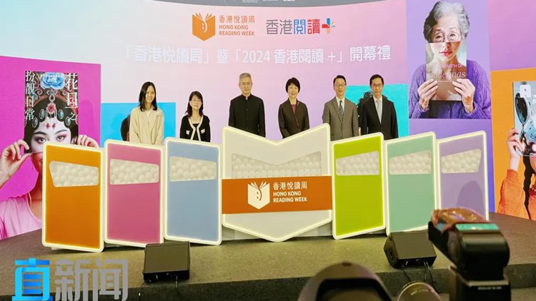 深圳 ? 香港：除了買買買 還有讀讀讀！