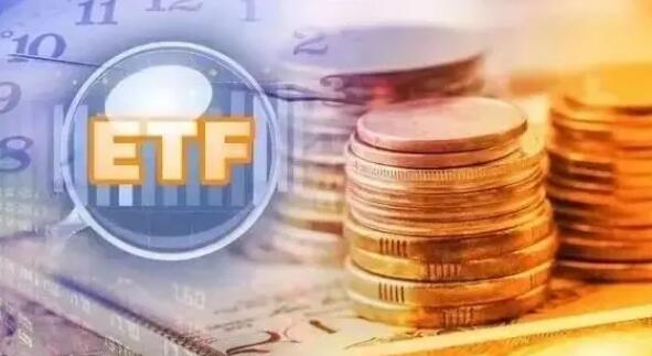 最新！「國(guó)家隊(duì)」掃貨6隻ETF