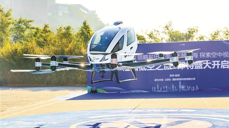 深圳低空經(jīng)濟(jì)產(chǎn)業(yè)發(fā)展前景良好 全球?qū)＠季謹(jǐn)?shù)量已超1.4萬(wàn)件