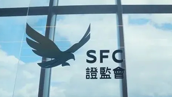 新耀萊懷疑監(jiān)管人員洩密 證監(jiān)會確認就前僱員被指洩露機密文件進行調(diào)查