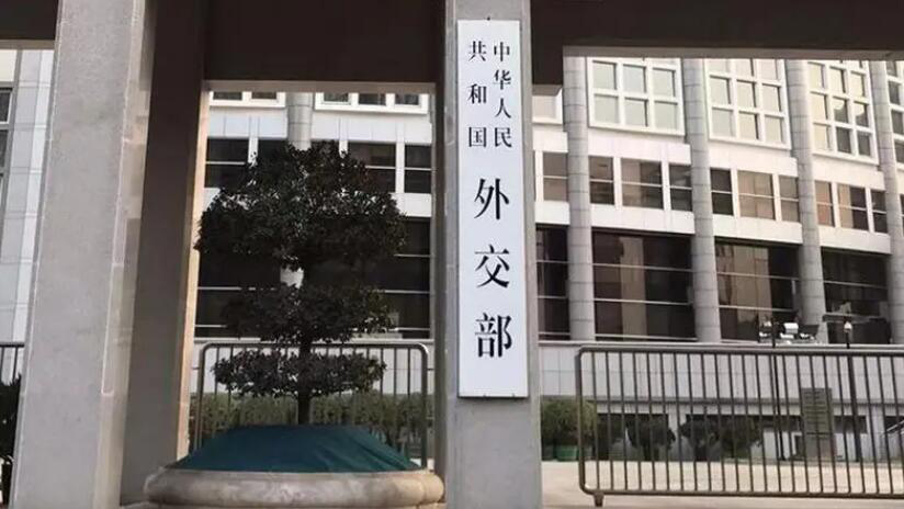 外交部官員談美國(guó)國(guó)務(wù)卿布林肯訪華 中方主要聚焦五大目標(biāo)