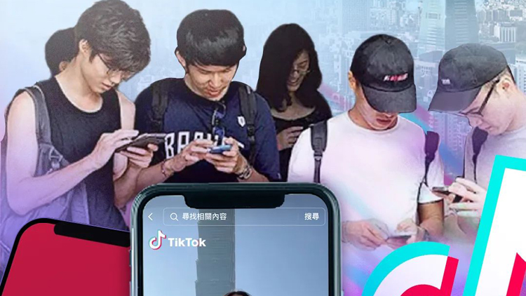 日月譚天丨大陸的APP為什麼在島內(nèi)年輕人中這麼香？